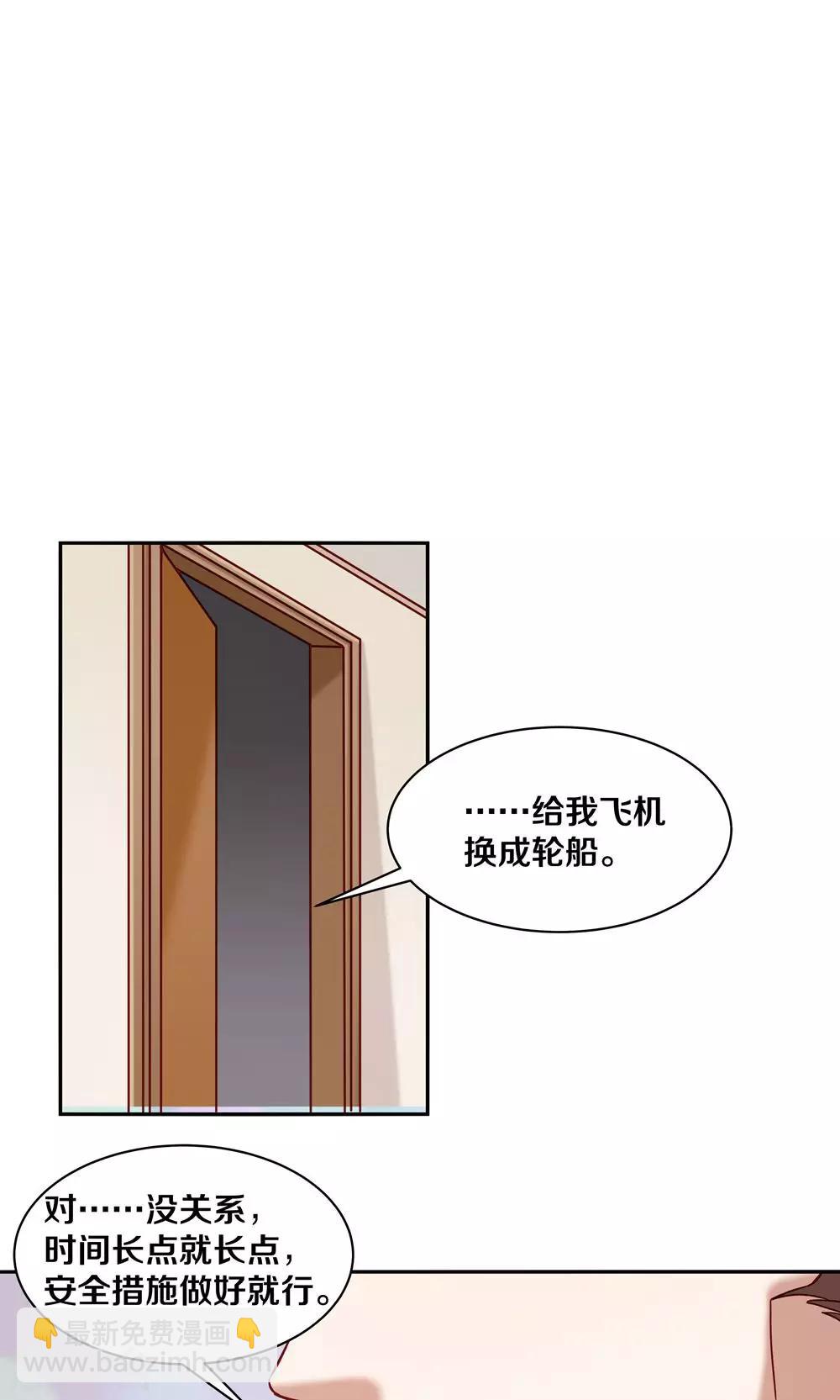 第59话-第59话