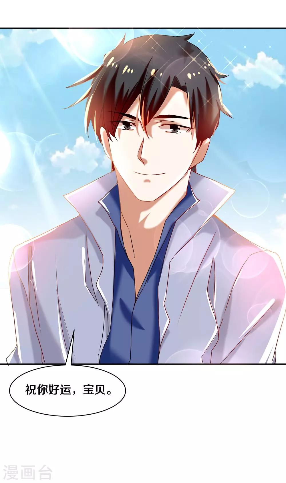 第59话-第59话