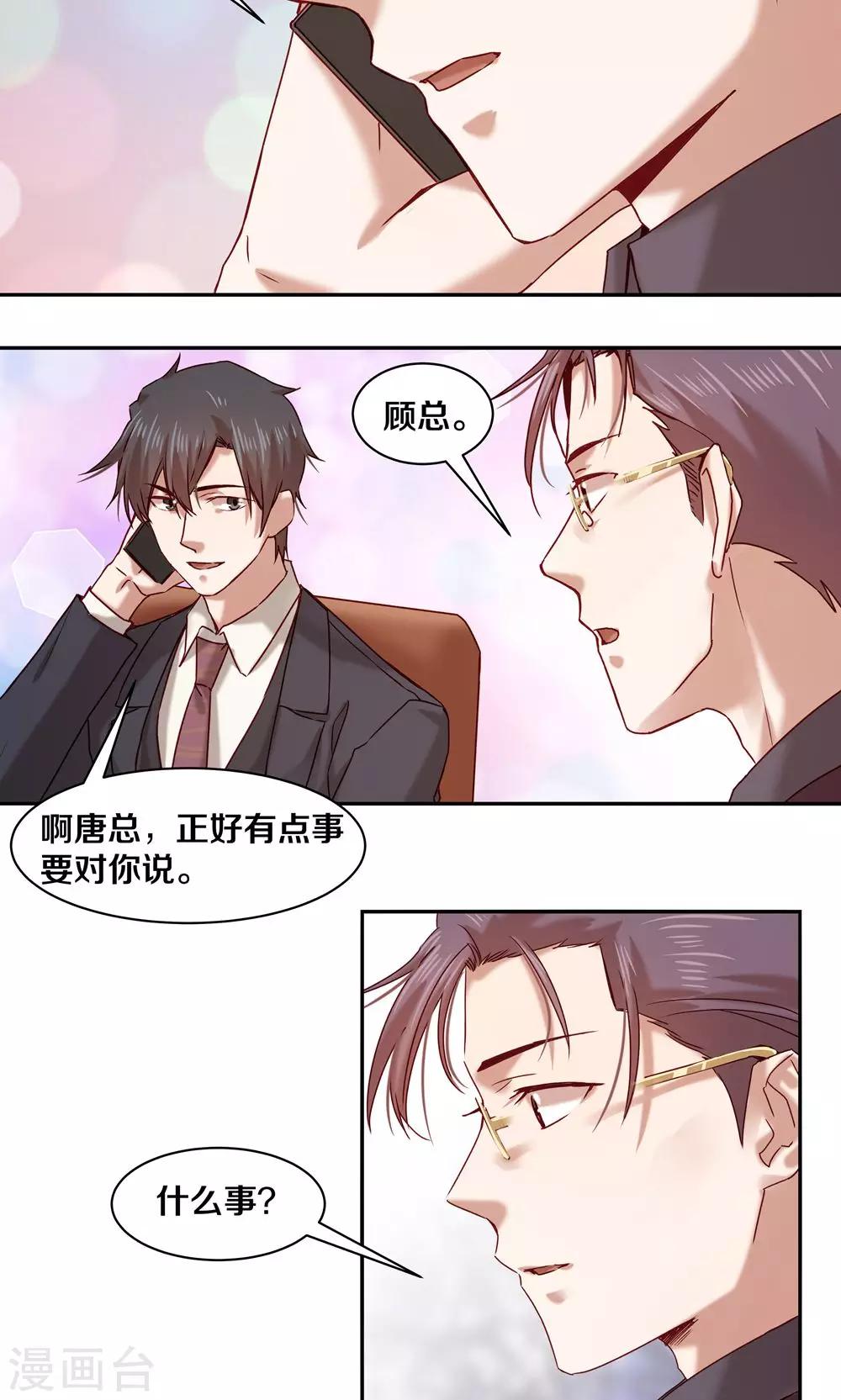 第59话-第59话