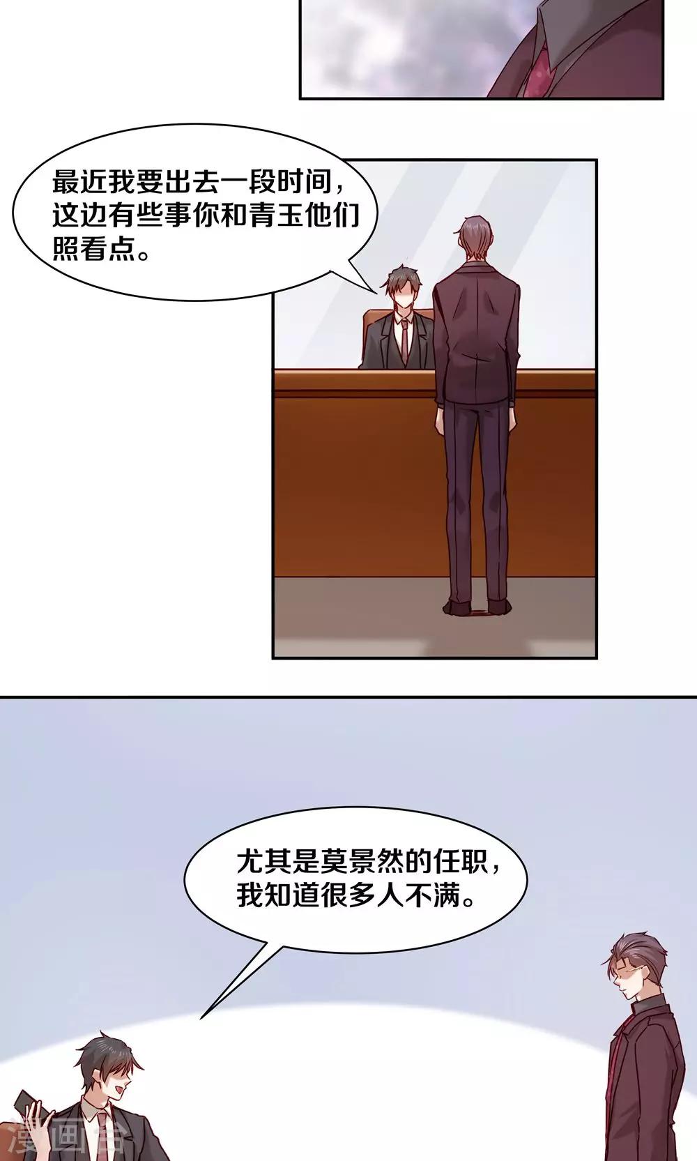 第59话-第59话