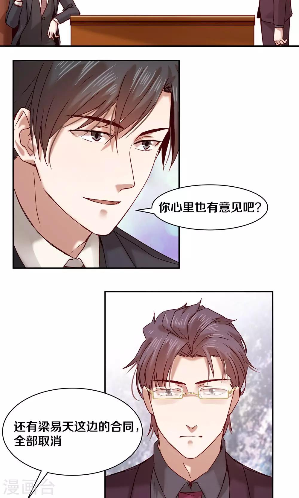第59话-第59话
