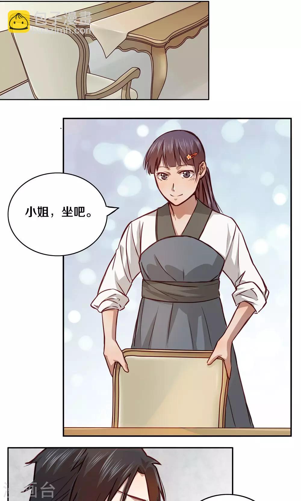 第7话-第7话