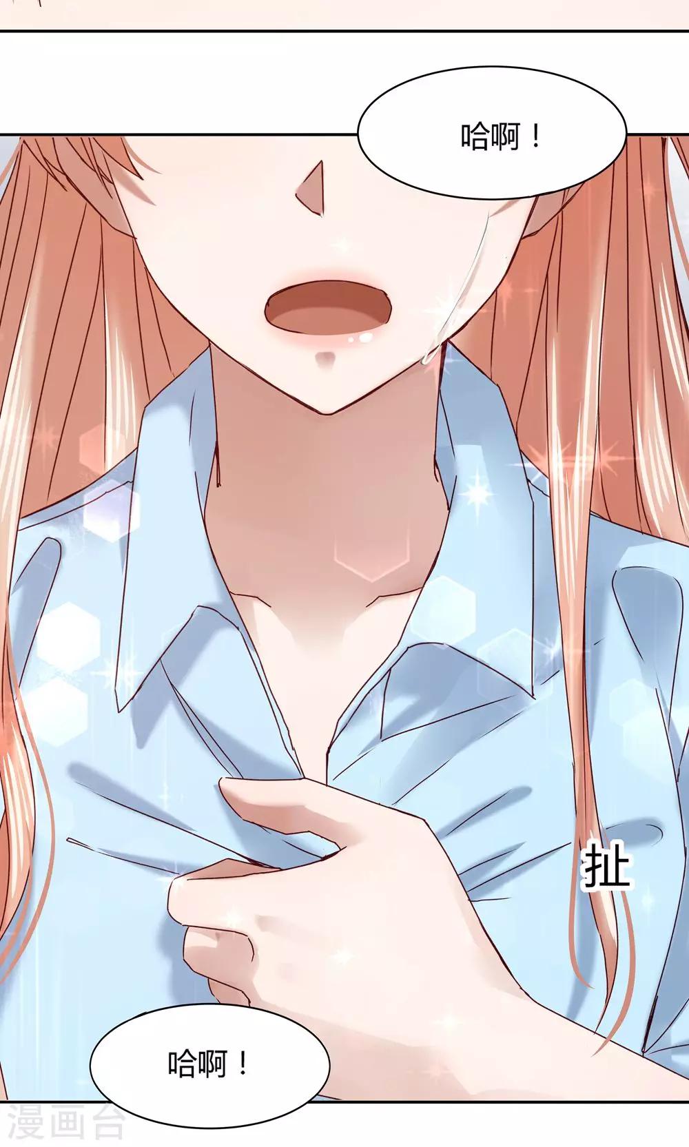 第61话-第61话