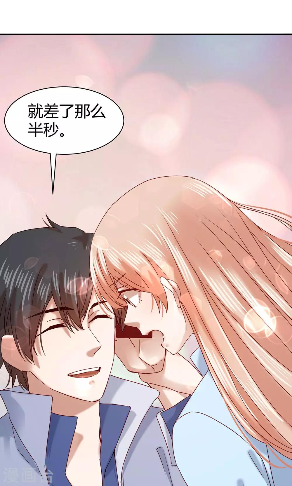 第61话-第61话