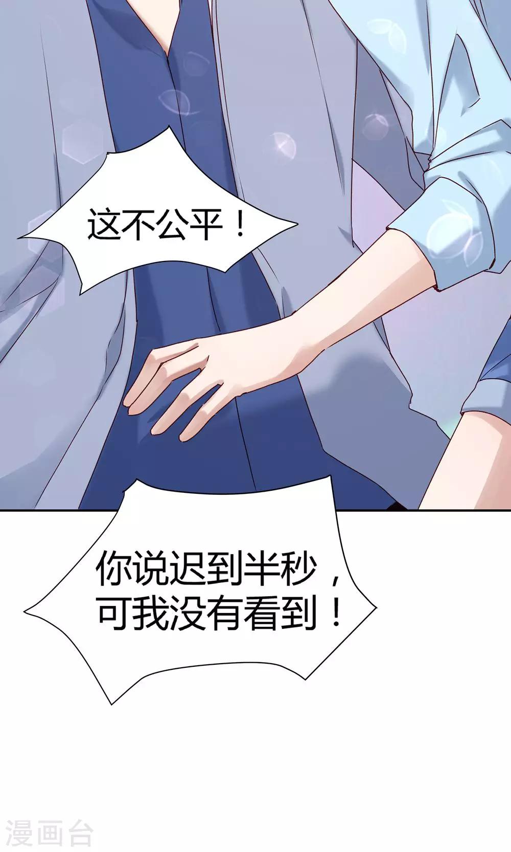 第61话-第61话