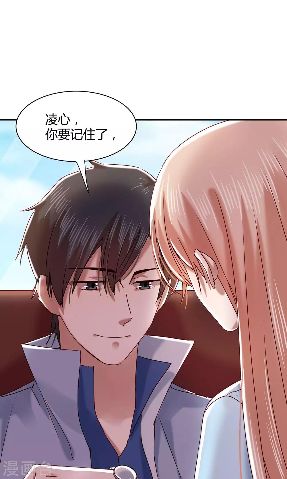 第61话-第61话