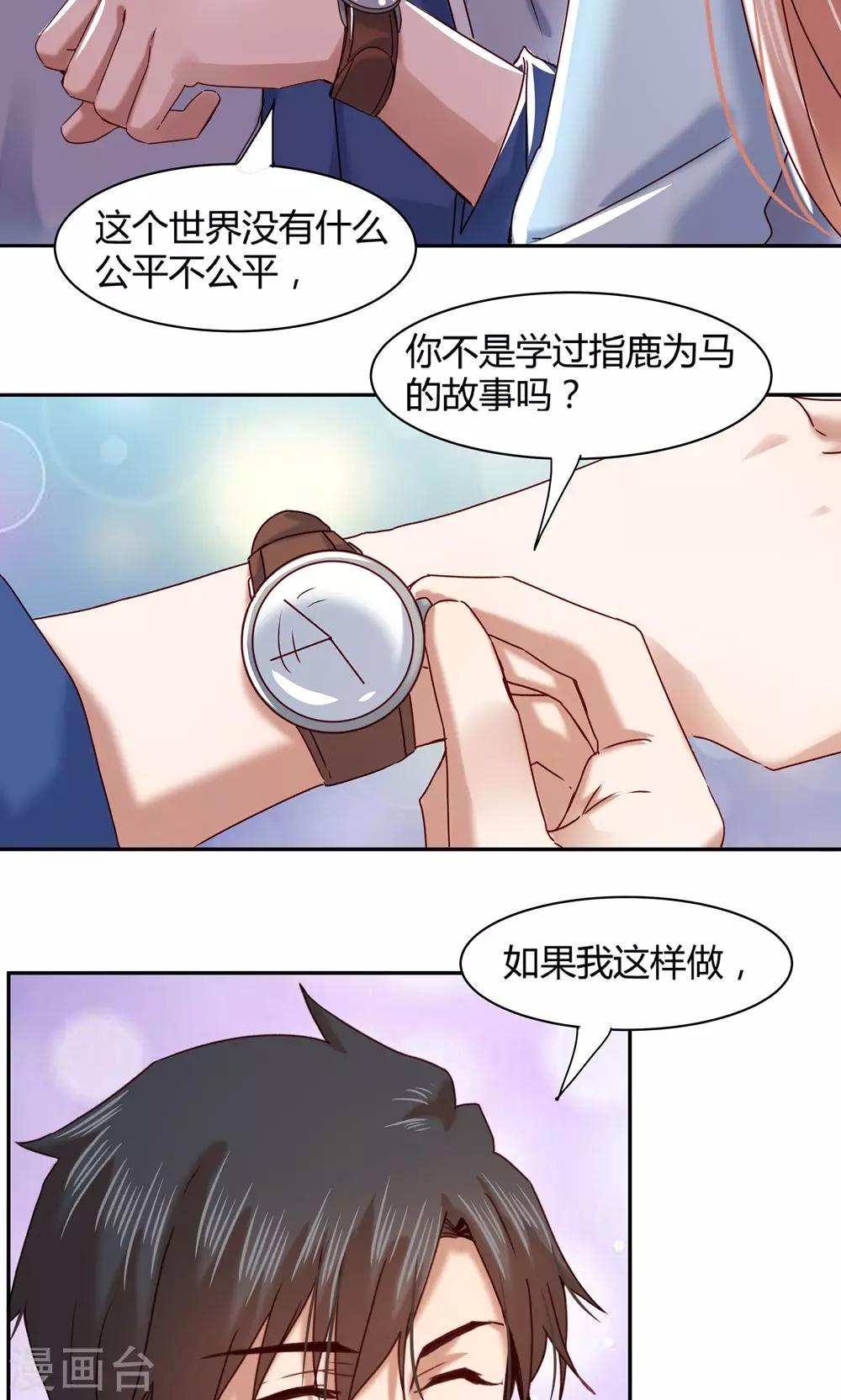 第61话-第61话