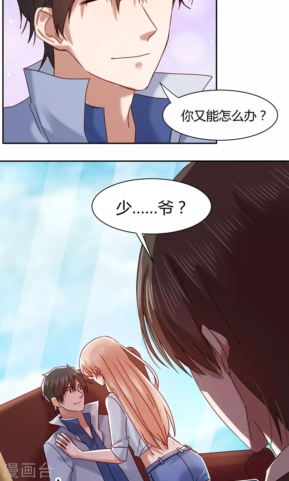 第61话-第61话