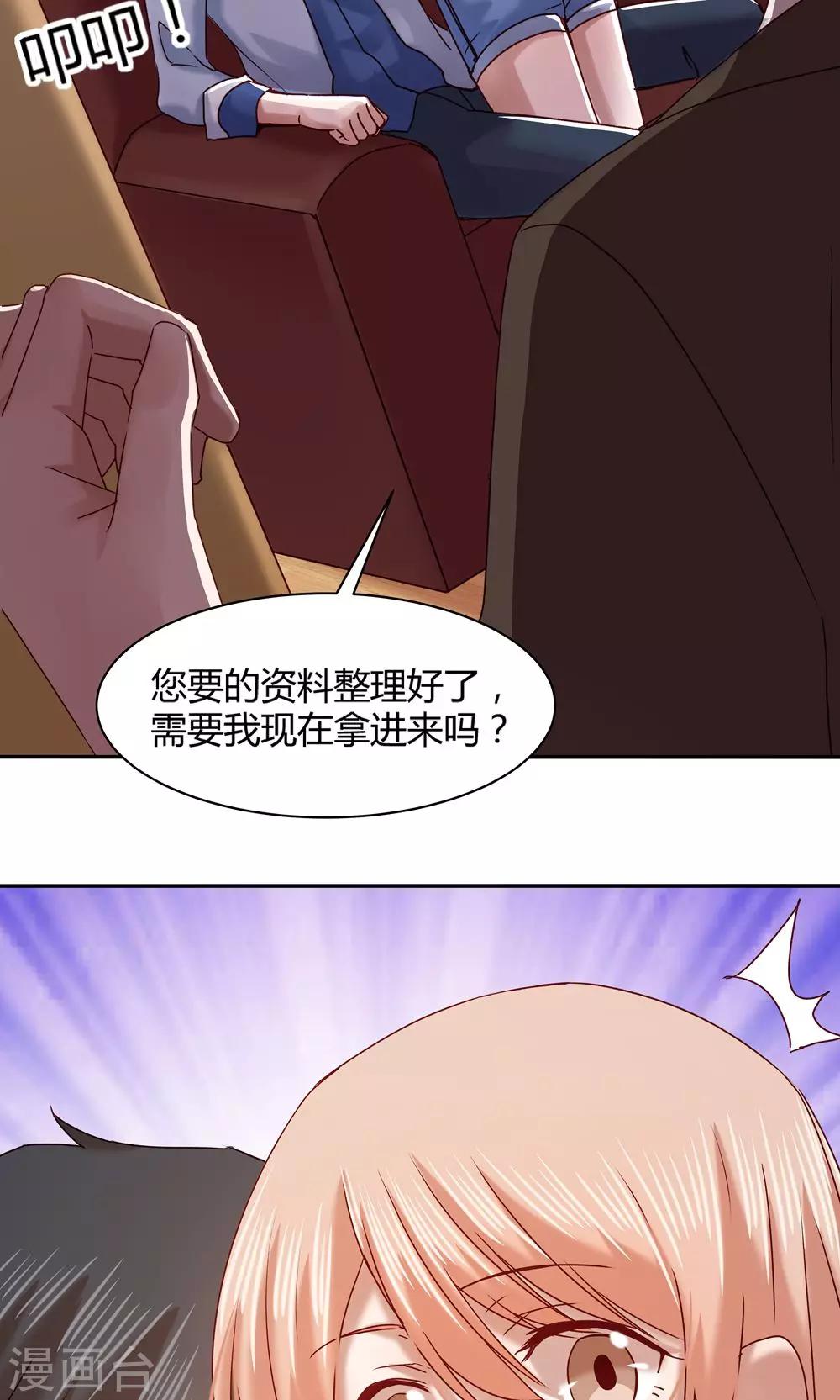 第61话-第61话