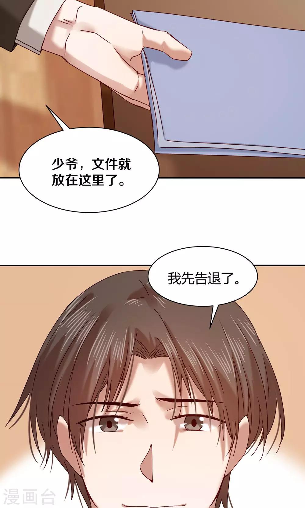 第61话-第61话
