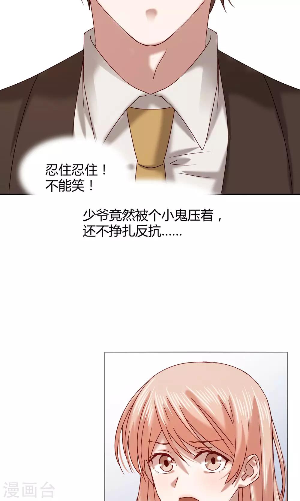 第61话-第61话