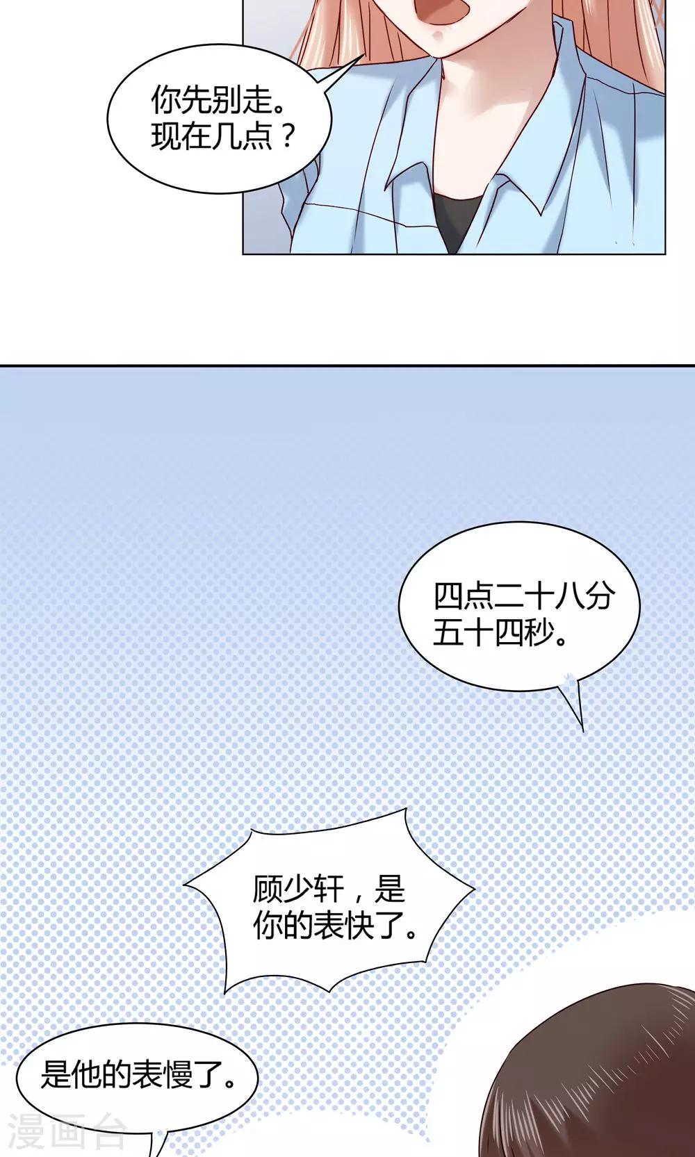 第61话-第61话