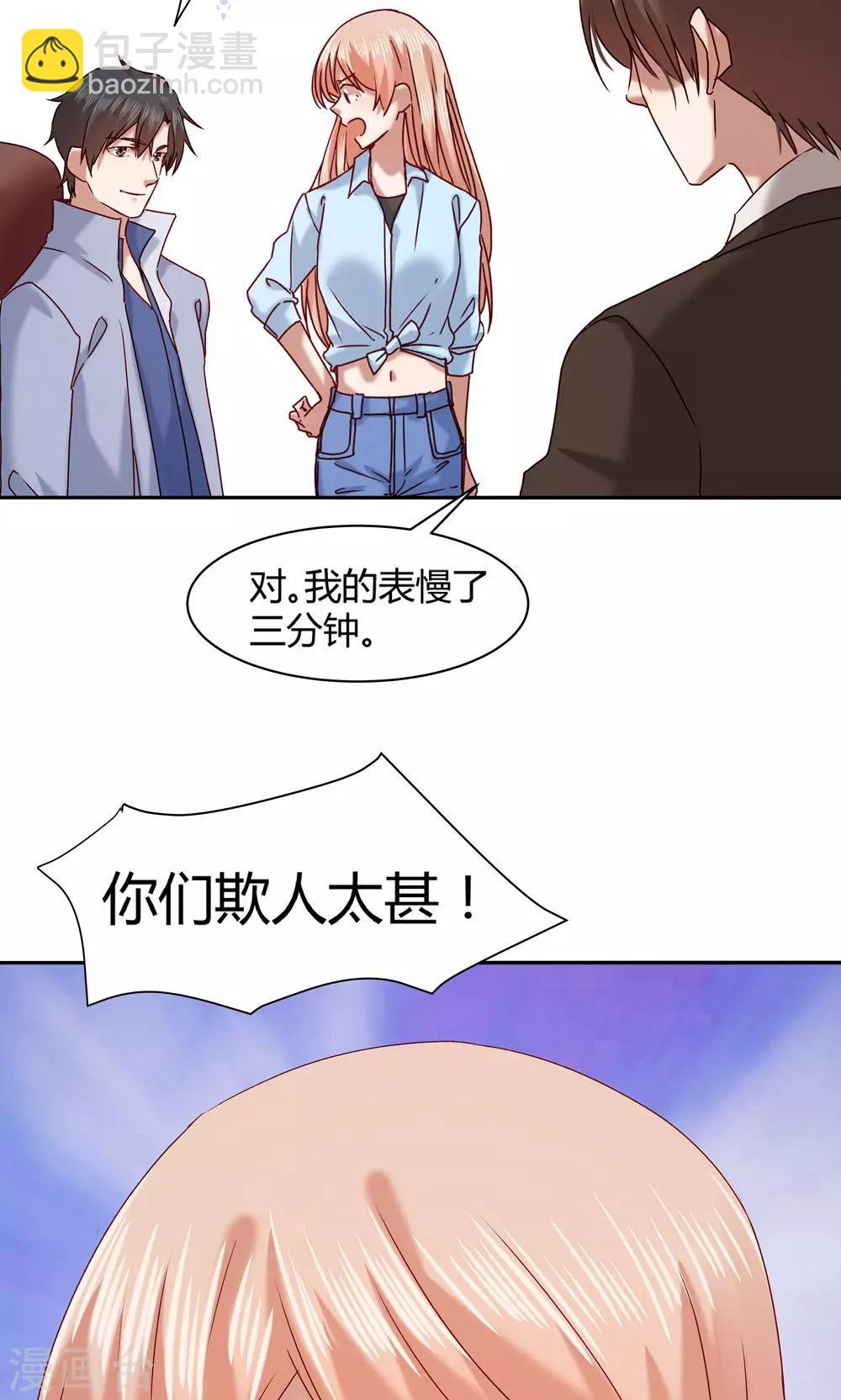 第61话-第61话