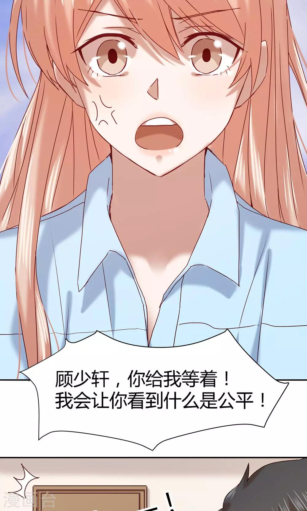 第61话-第61话