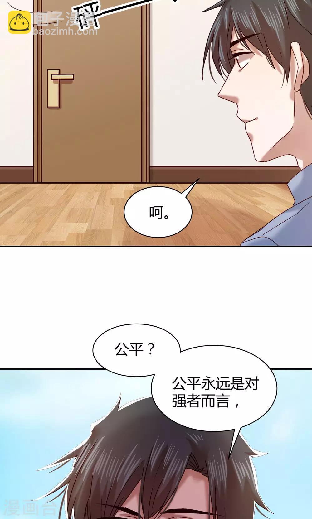 第61话-第61话