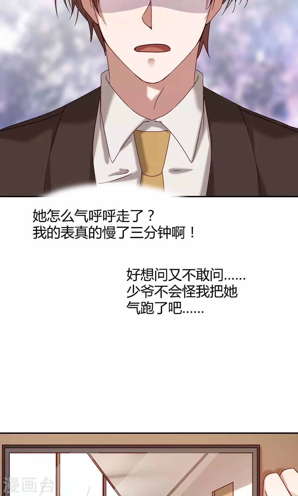 第61话-第61话