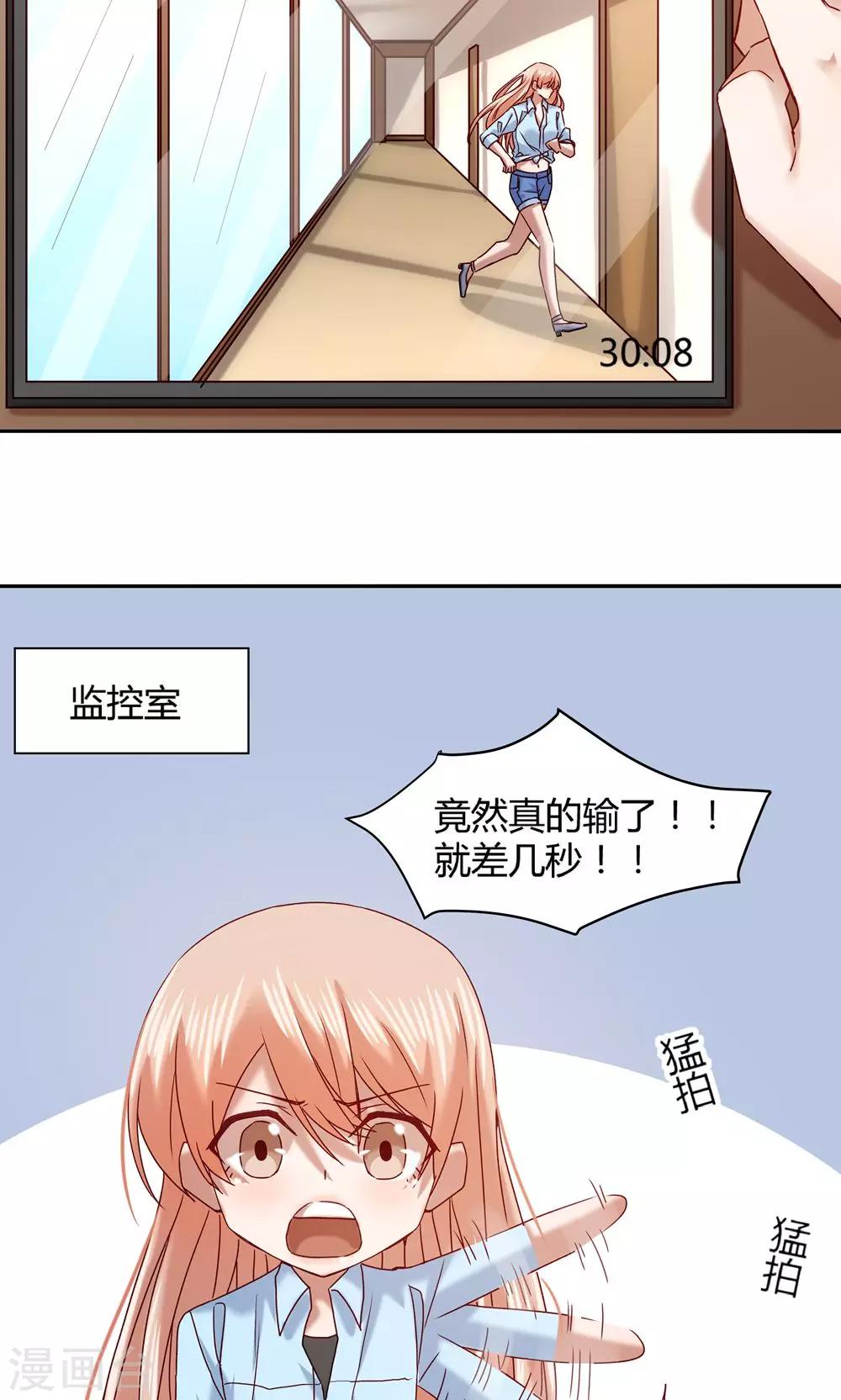 第61话-第61话