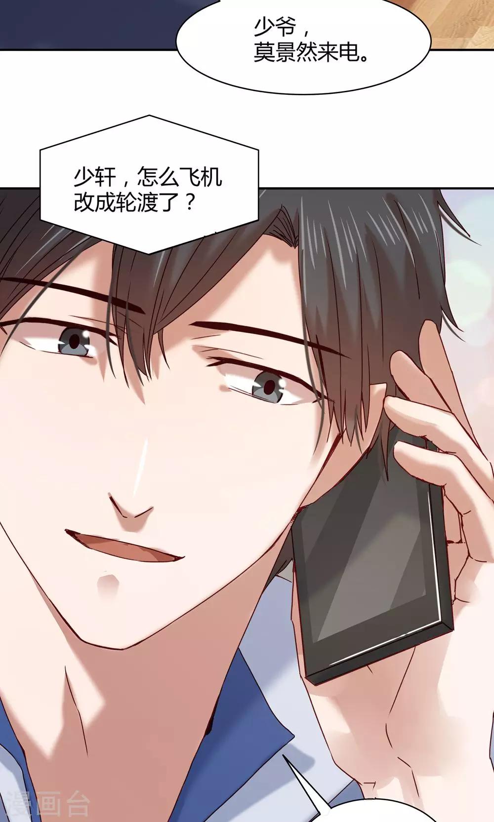 第61话-第61话