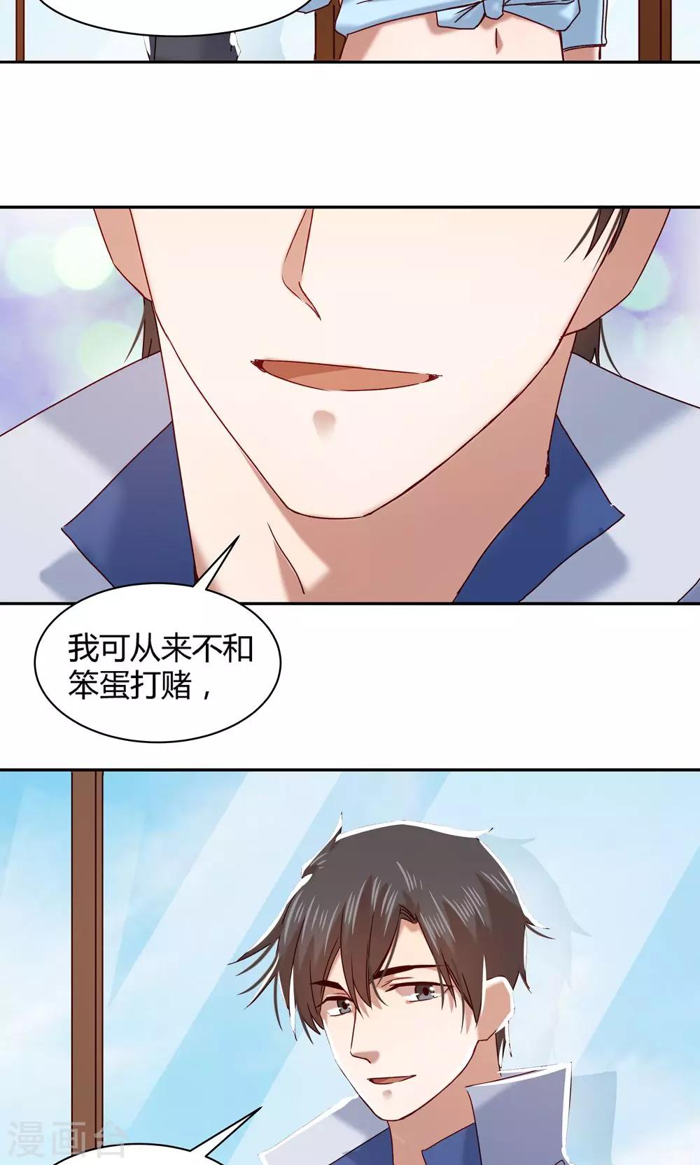 第61话-第61话