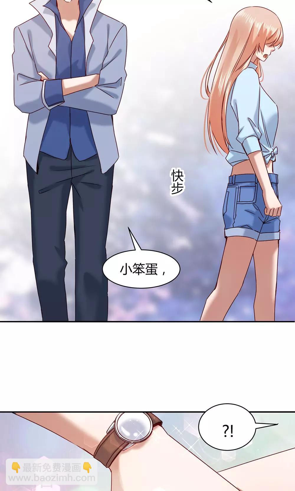 第61话-第61话