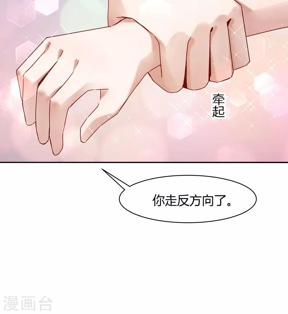 第61话-第61话