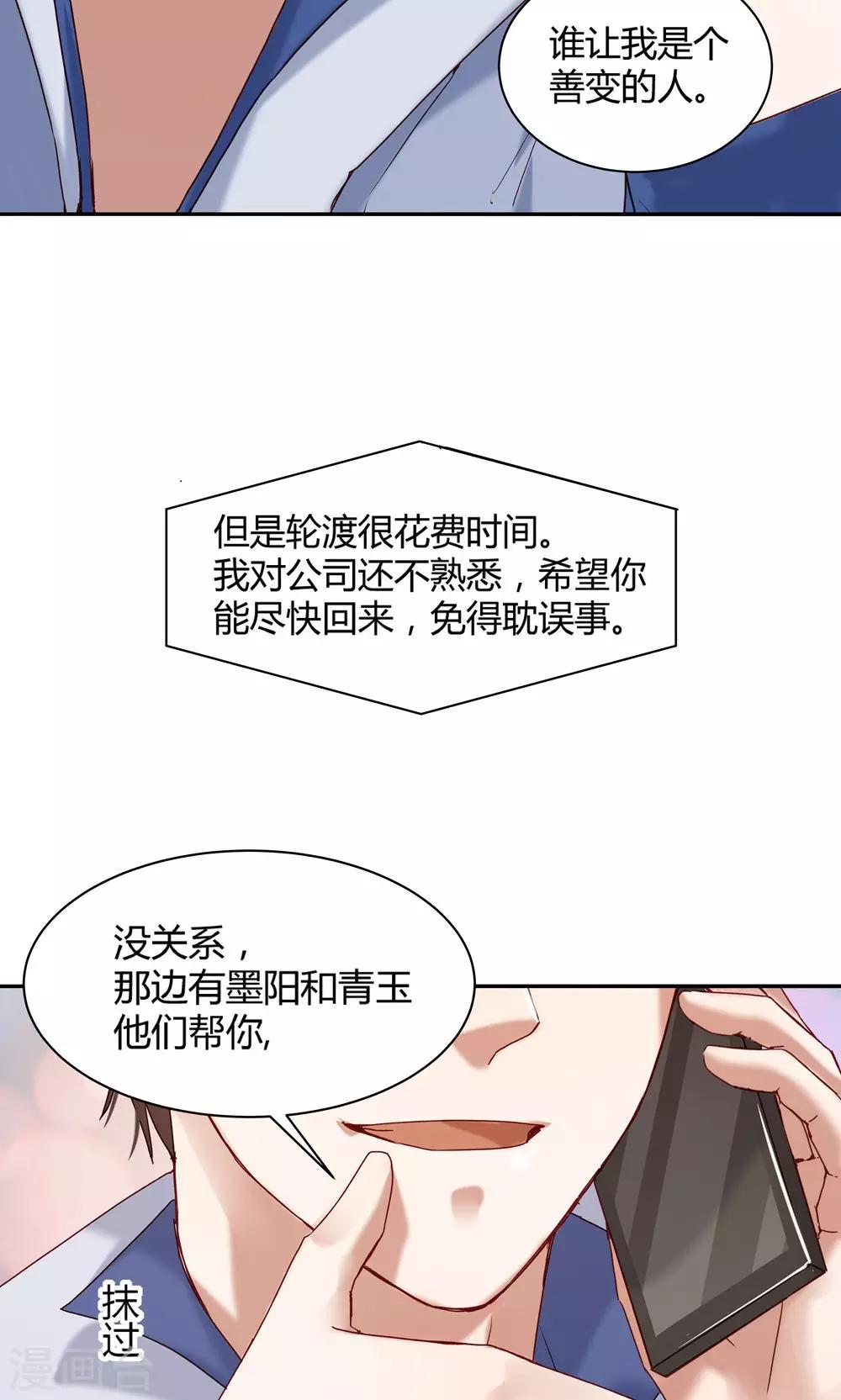 第61话-第61话