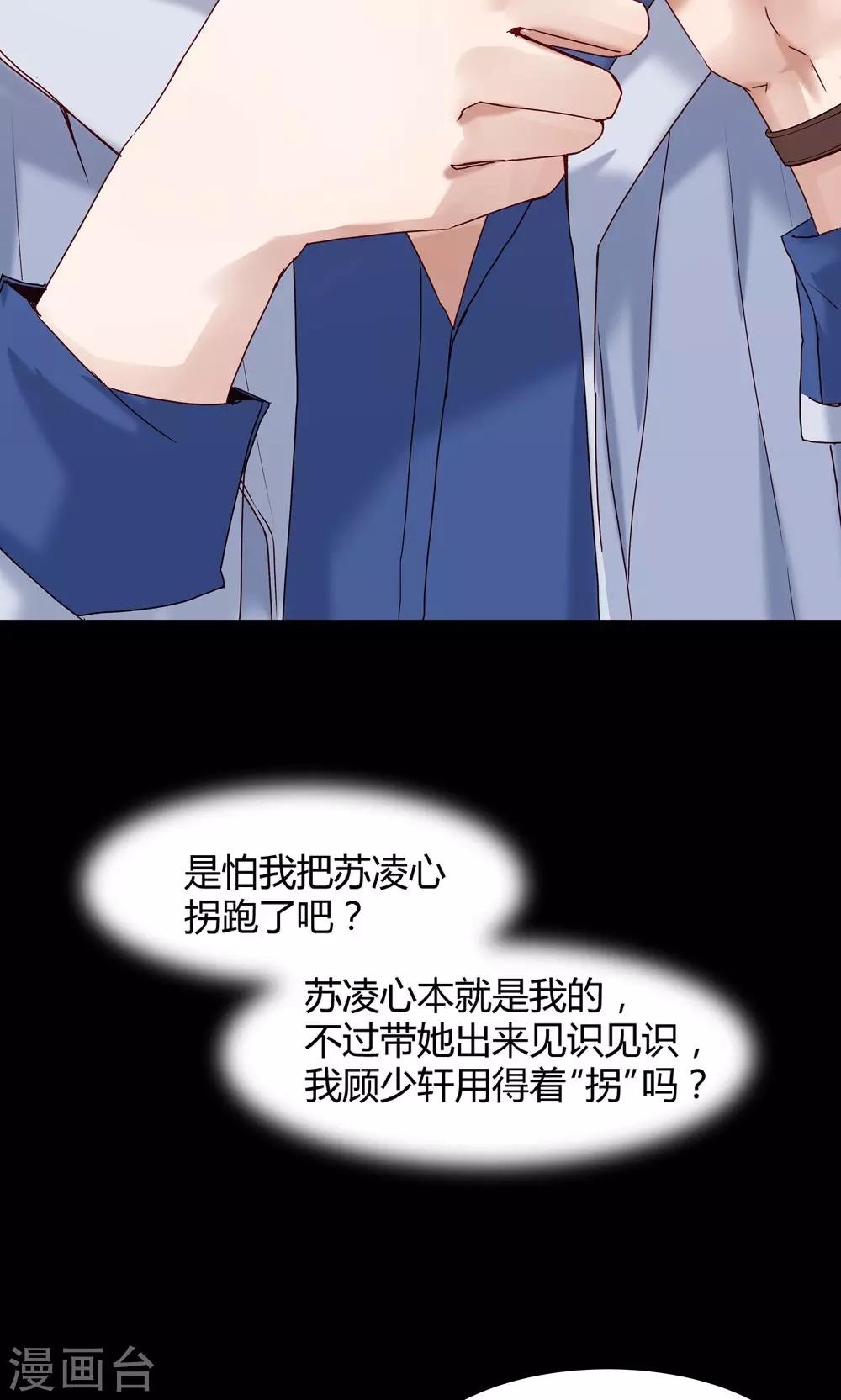 第61话-第61话