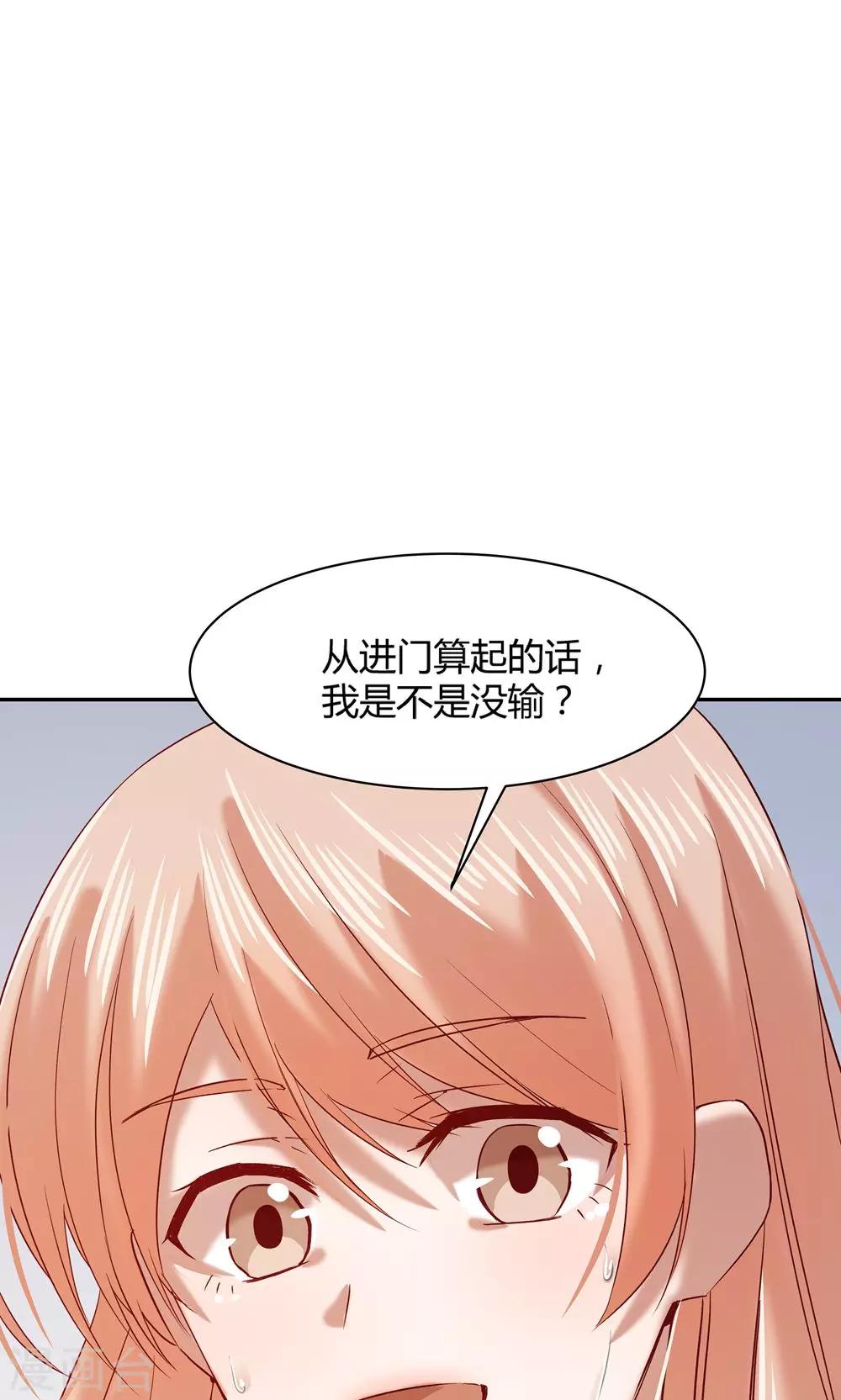 第61话-第61话
