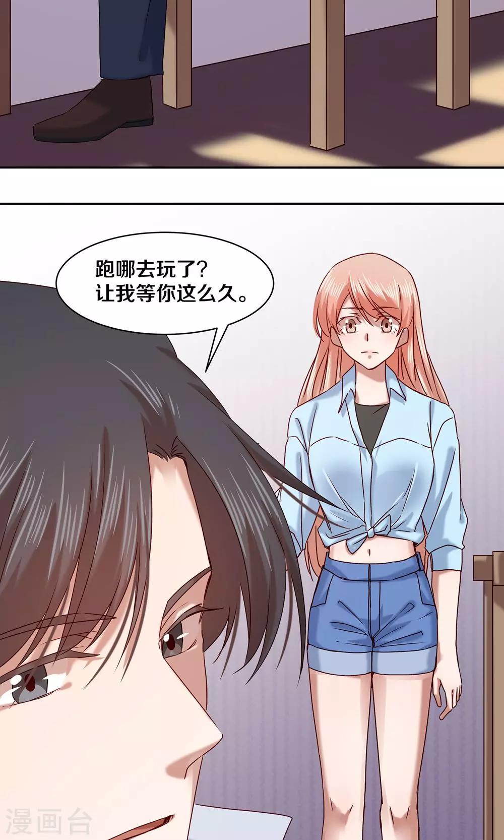 第63话-第63话