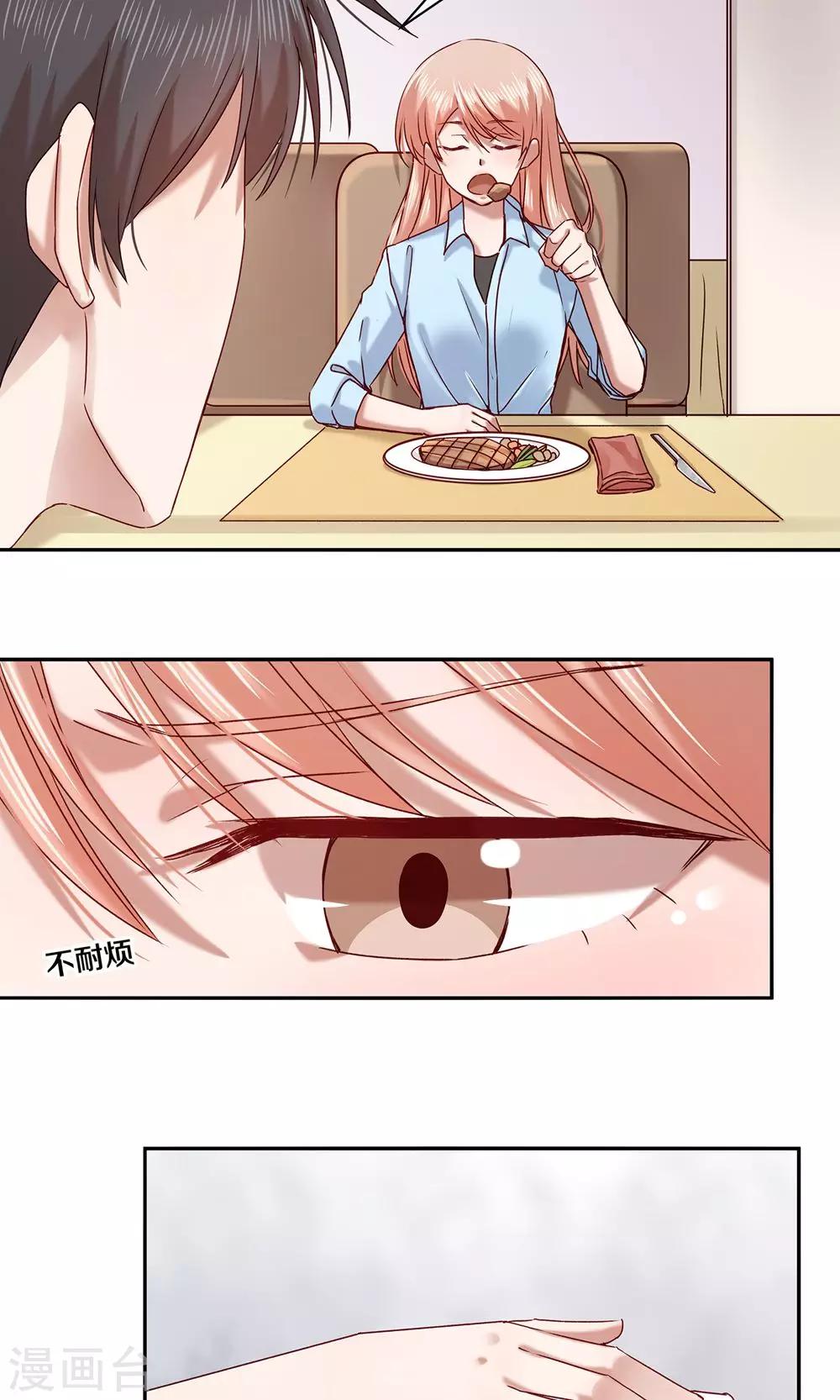 第63话-第63话