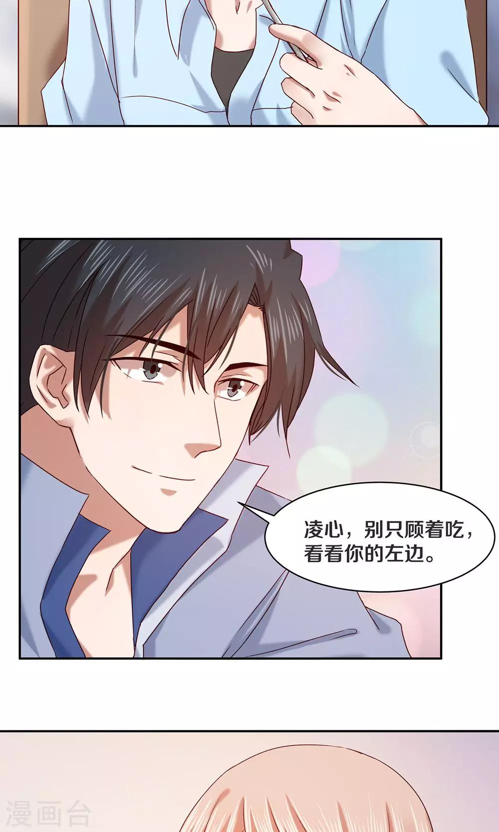 第63话-第63话