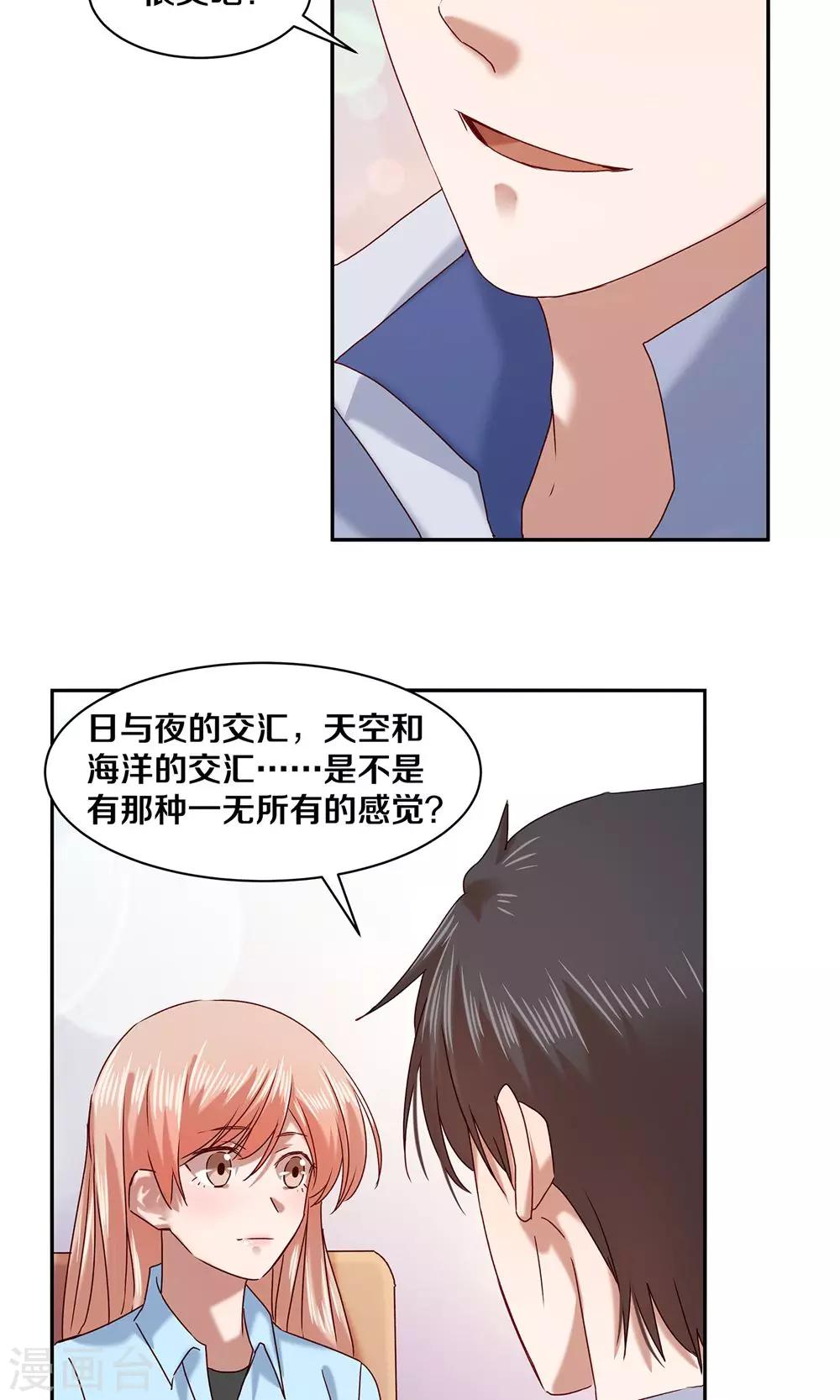 第63话-第63话