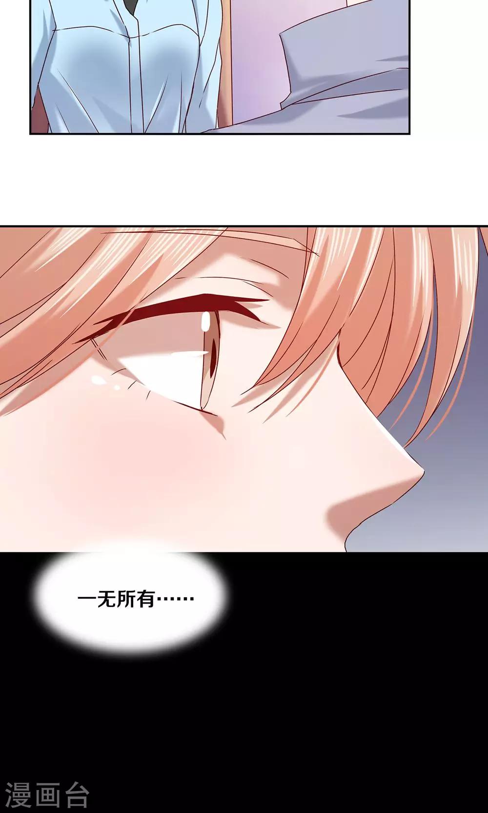 第63话-第63话