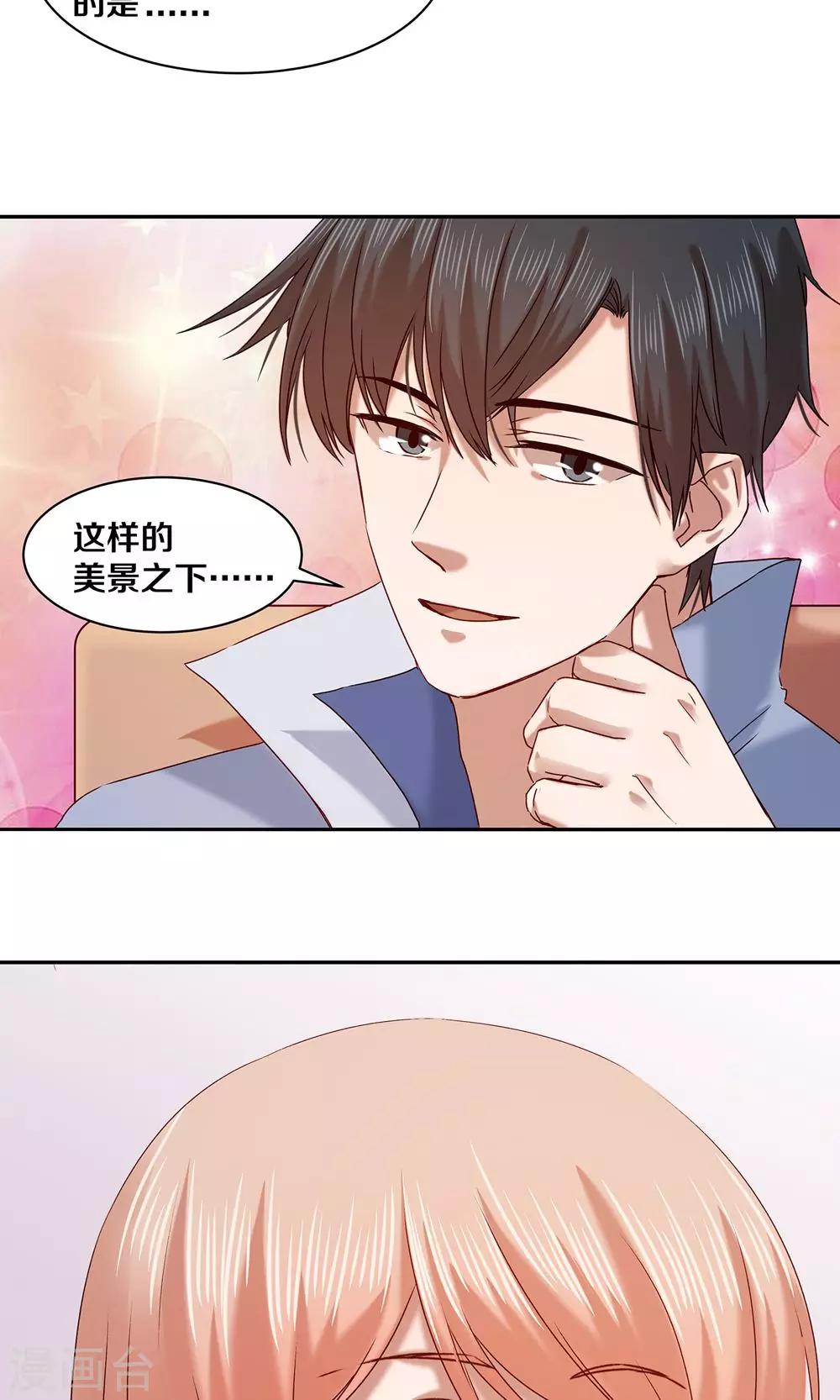 第63话-第63话
