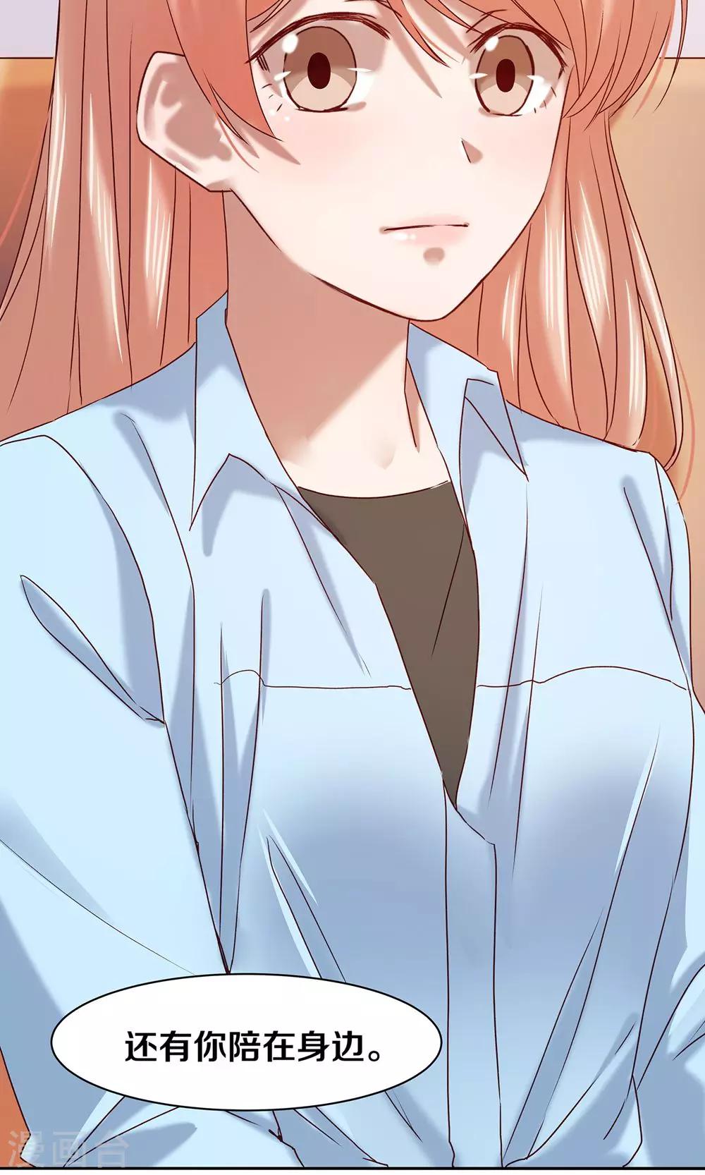 第63话-第63话