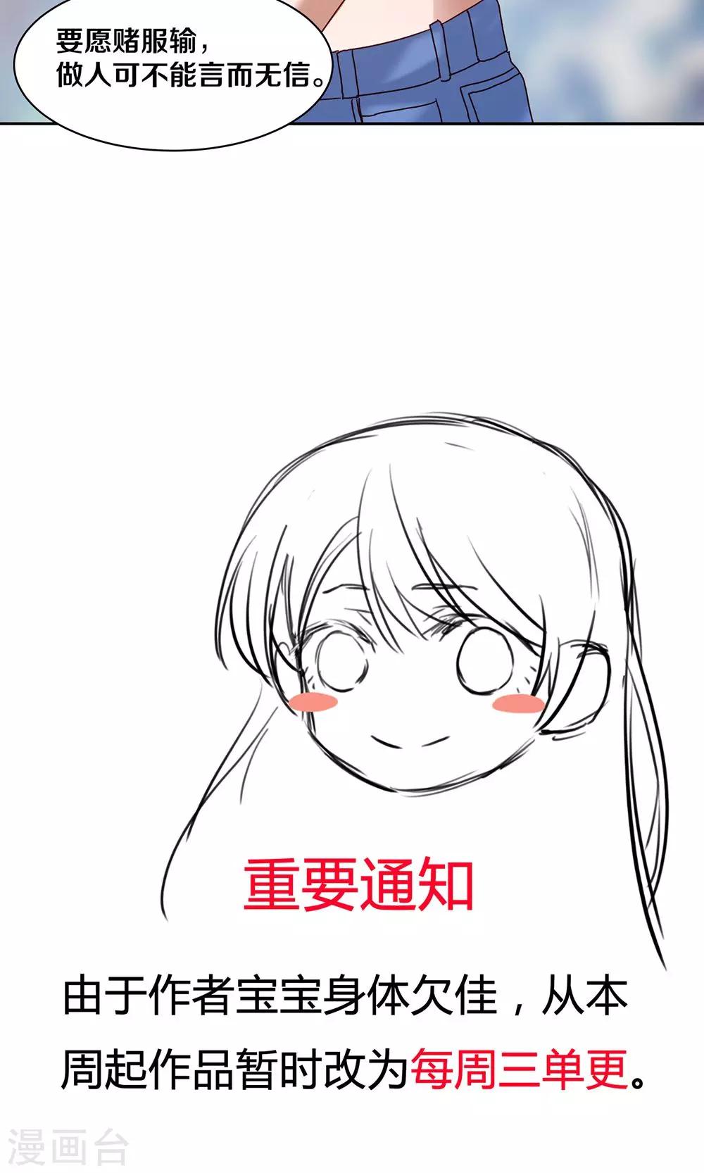 第63话-第63话