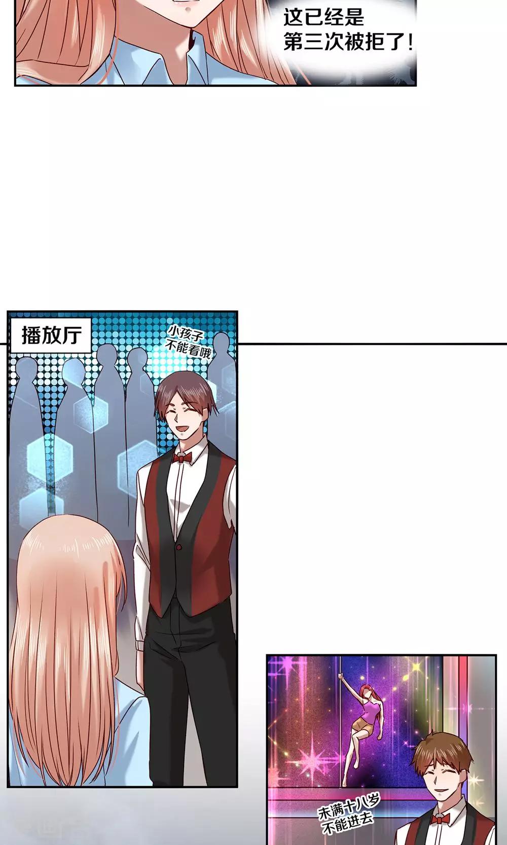 第63话-第63话