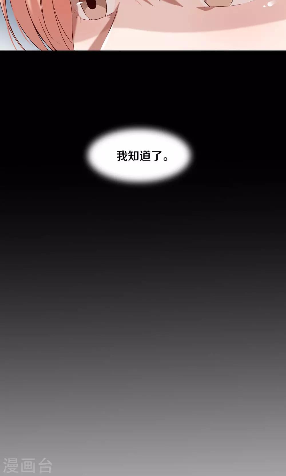 第63话-第63话