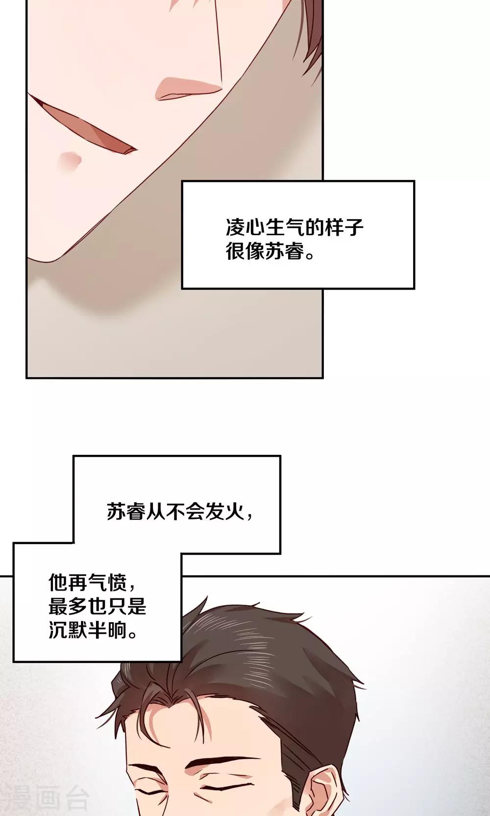 第65话-第65话