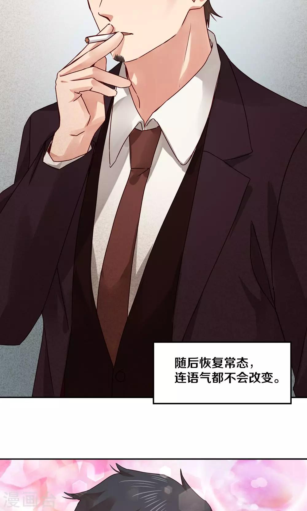 第65话-第65话
