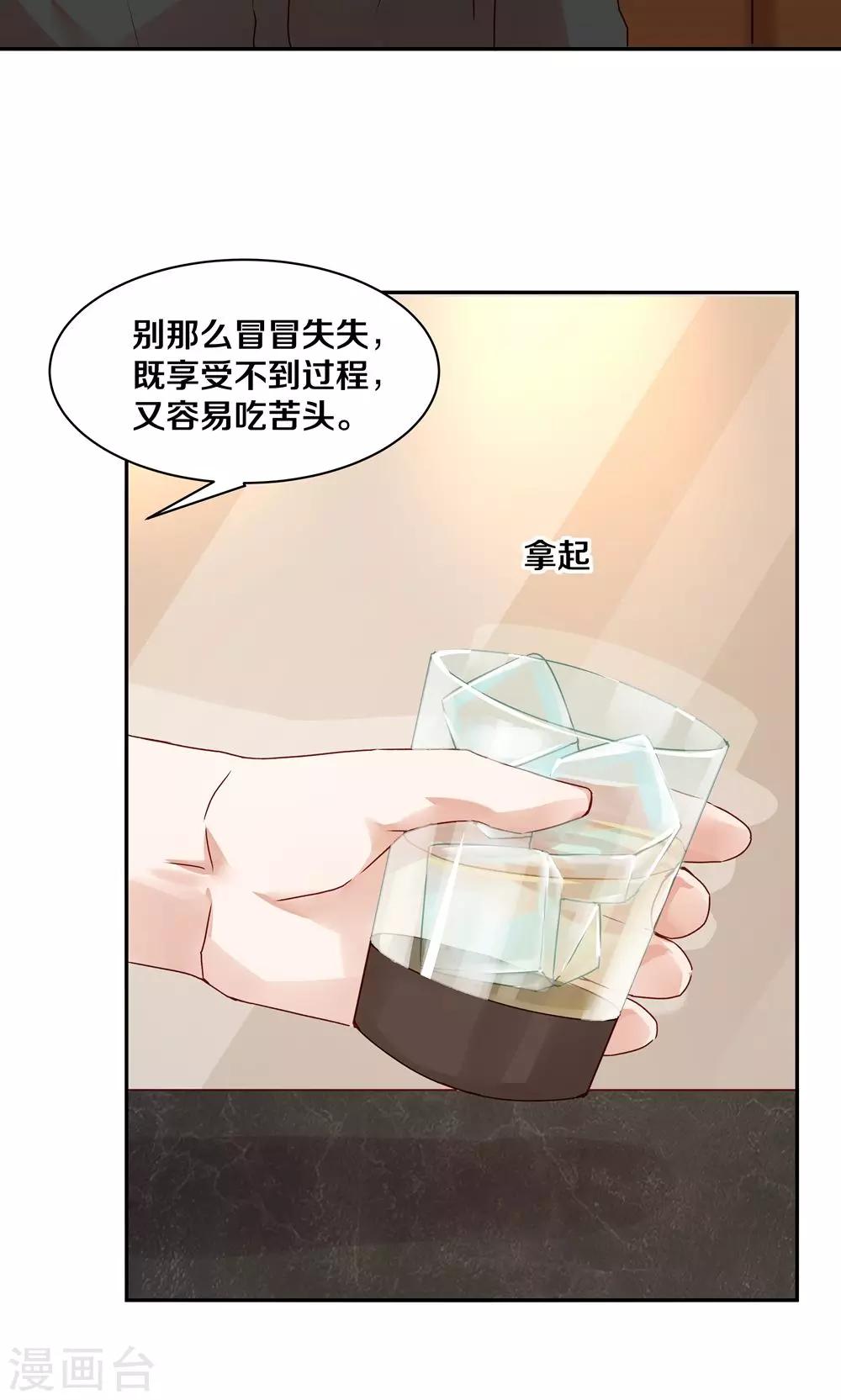 第65话-第65话
