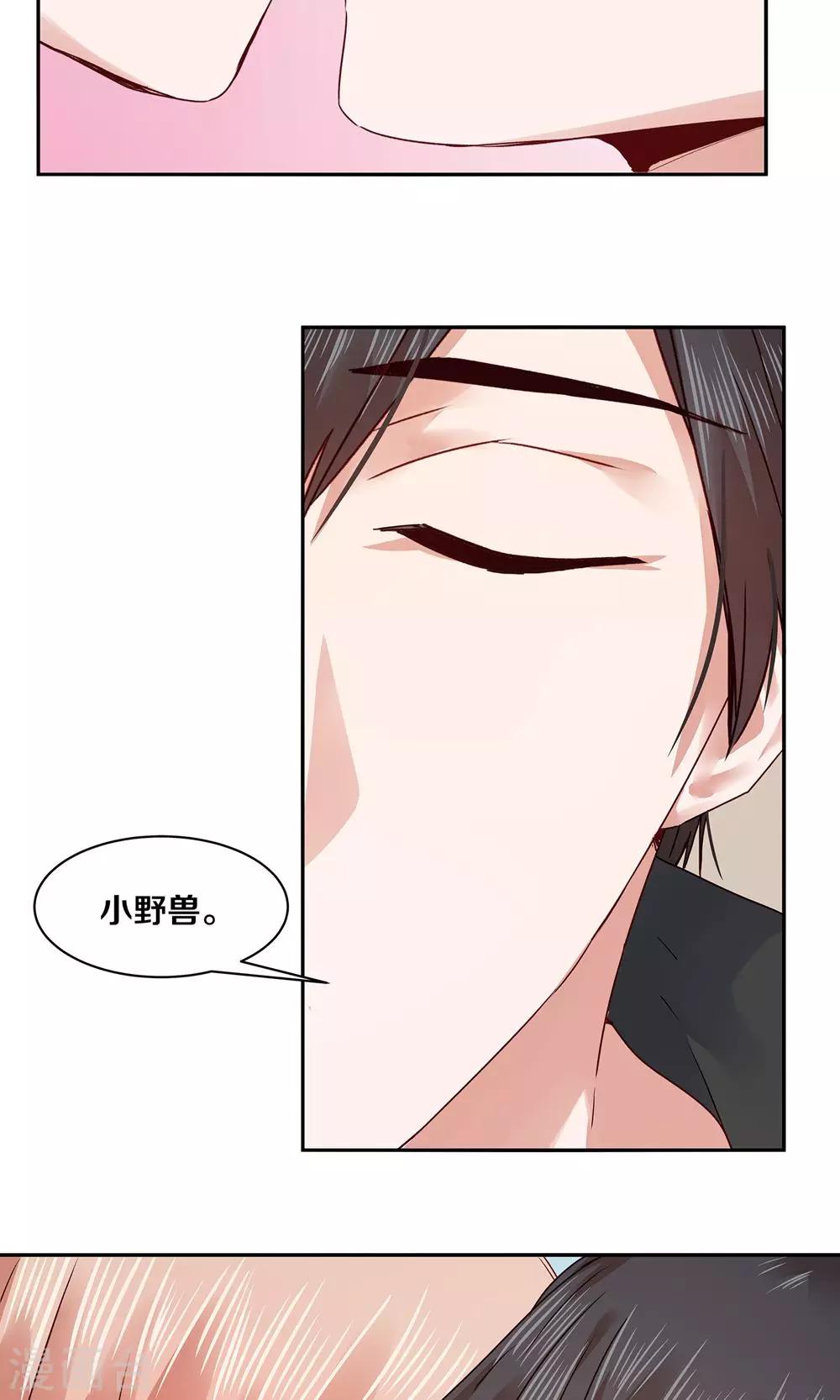第67话-第67话