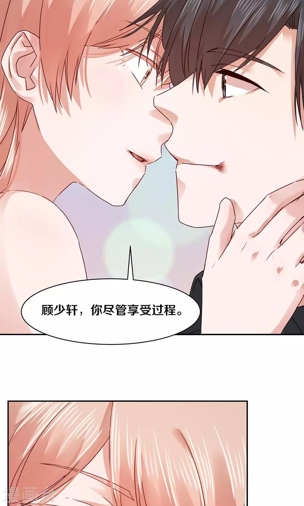 第67话-第67话