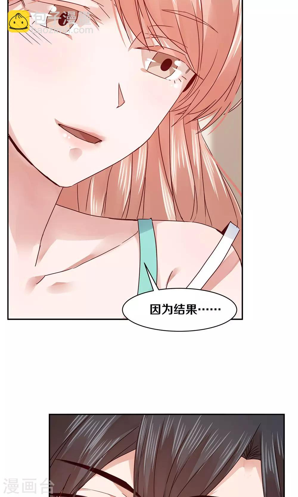 第67话-第67话