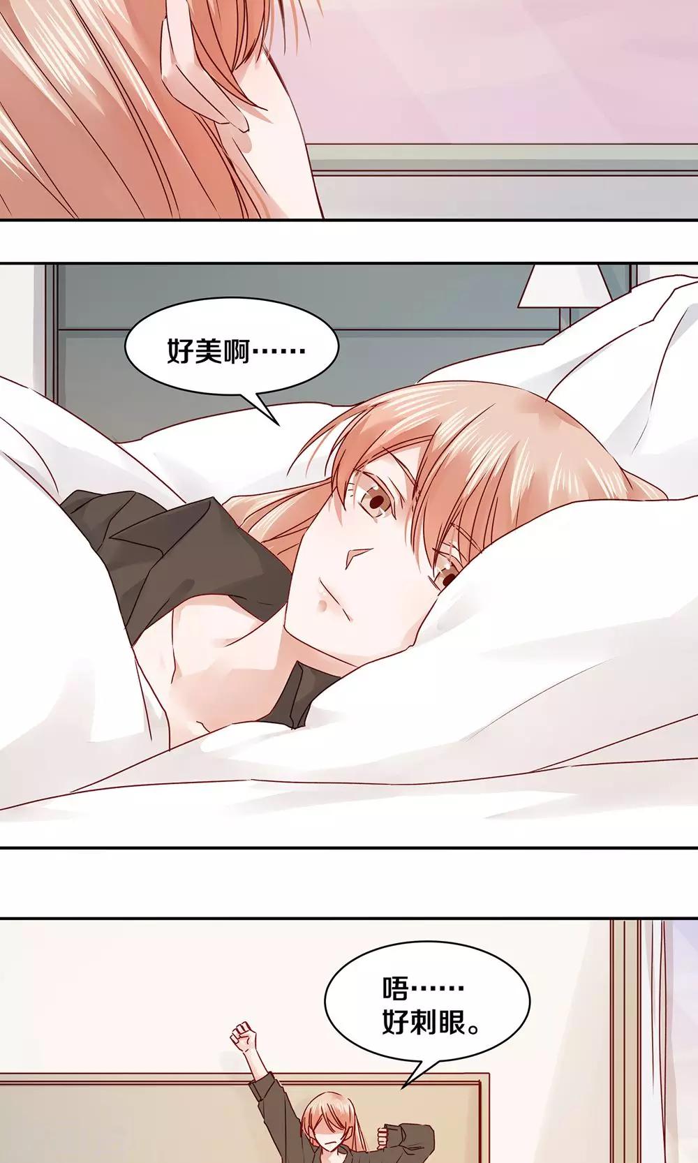 第67话-第67话