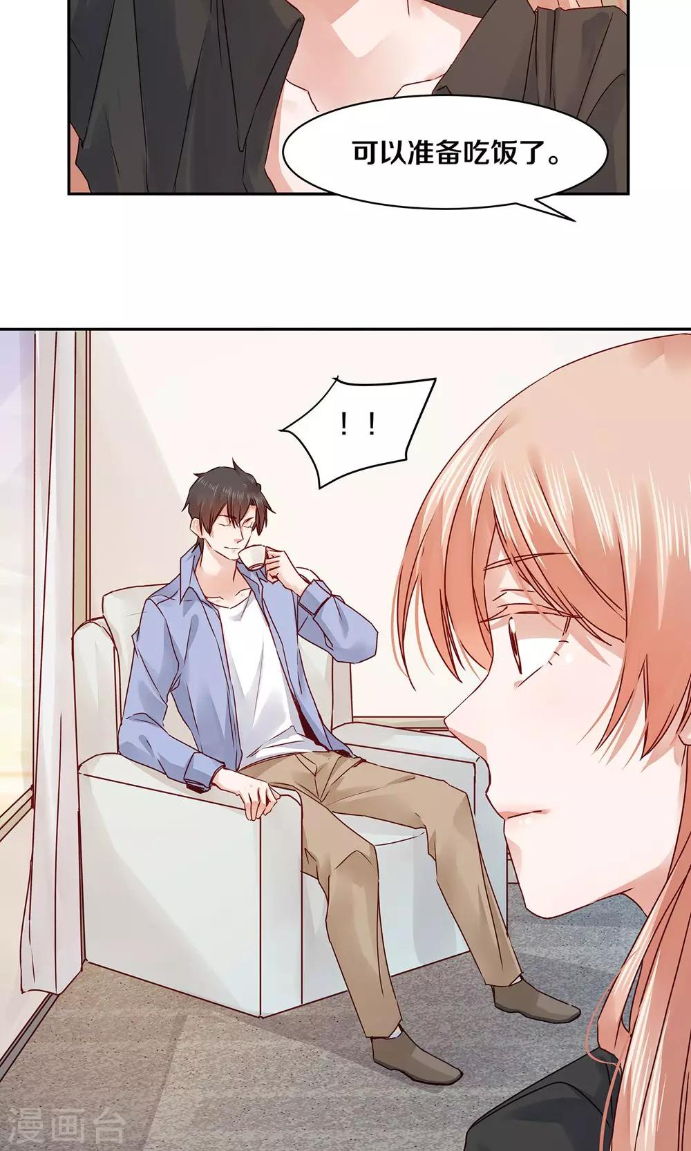 第67话-第67话
