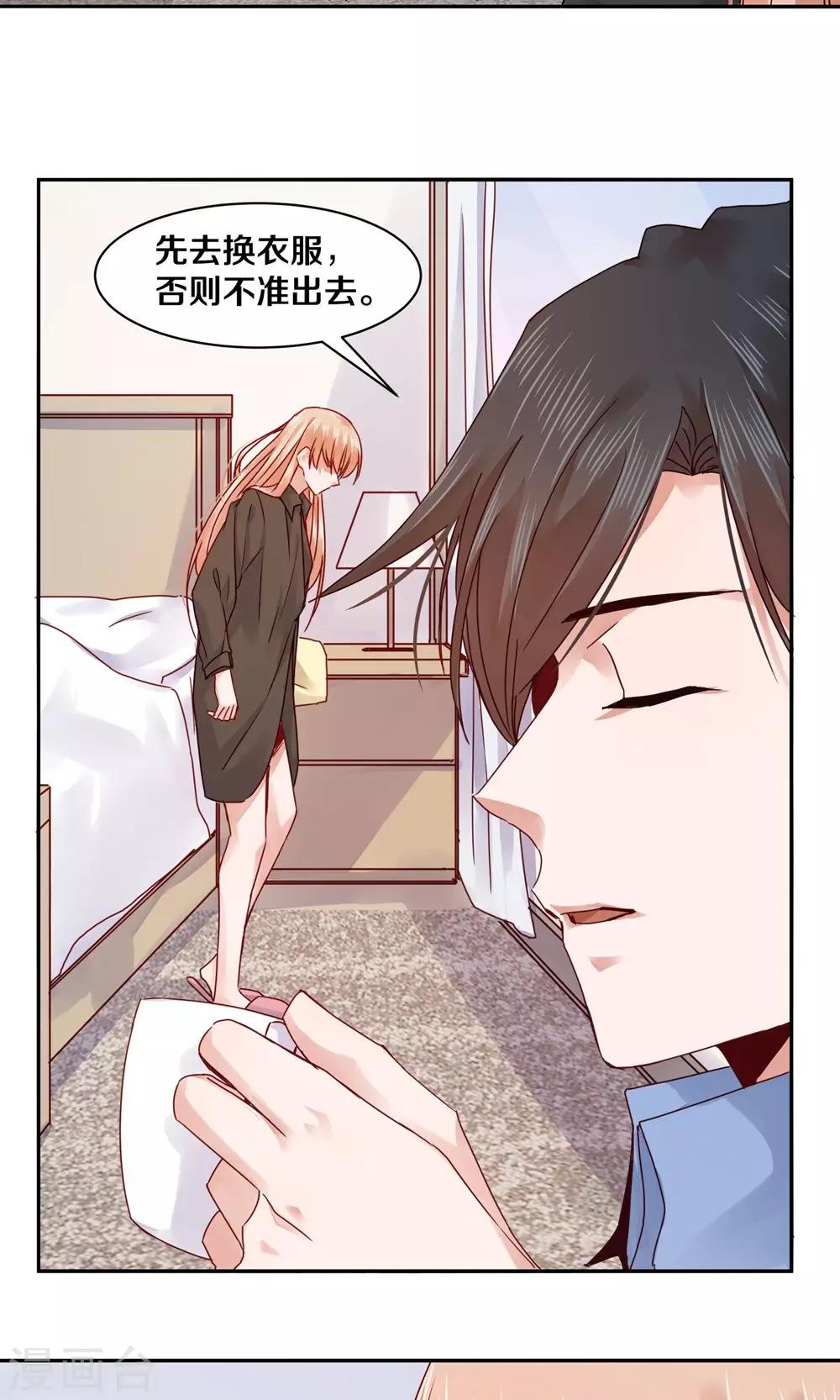第67话-第67话