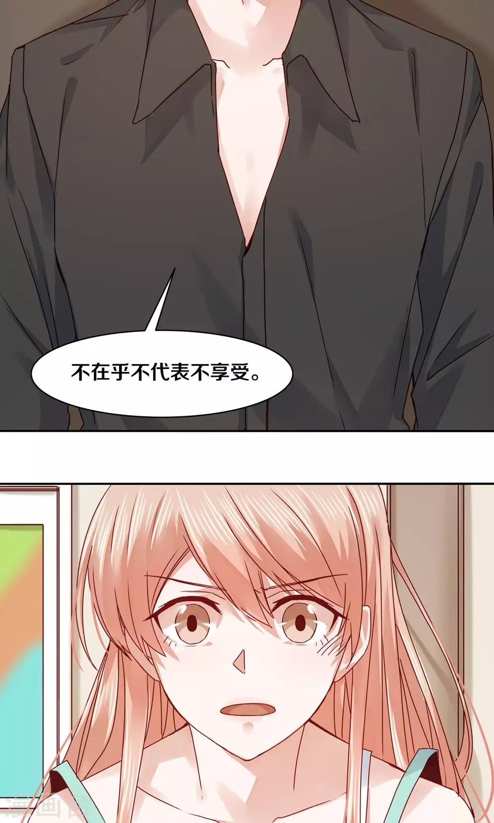 第67话-第67话