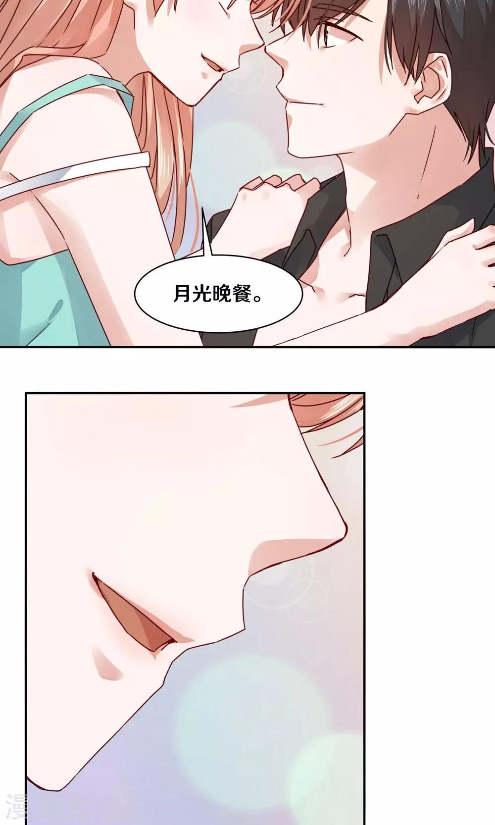 第67话-第67话