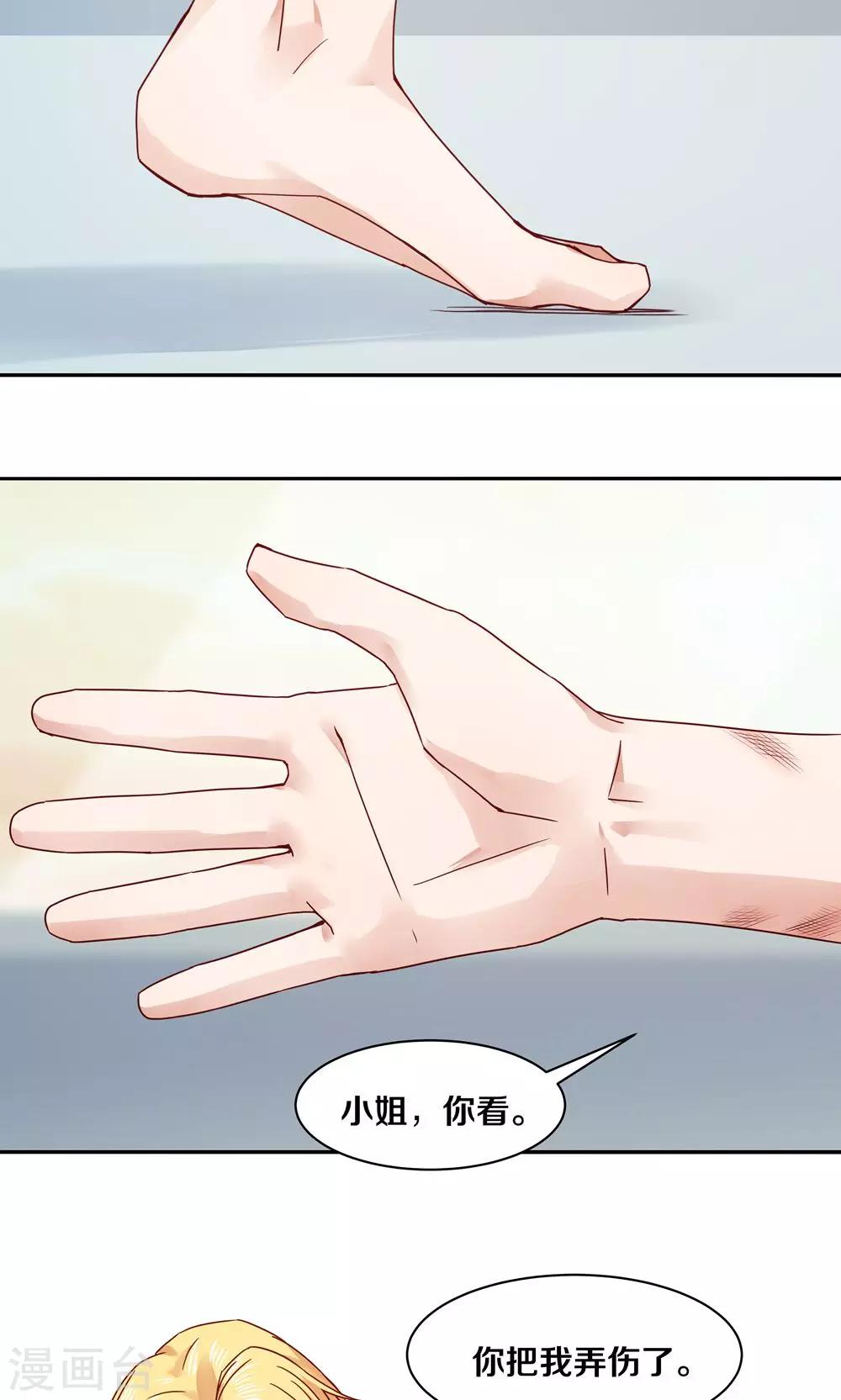 第69话-第69话